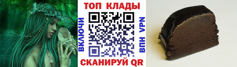 Хочу наркоту Белгород Марихуана Галлюциногенные грибы А ПВП Гашиш Мефедрон