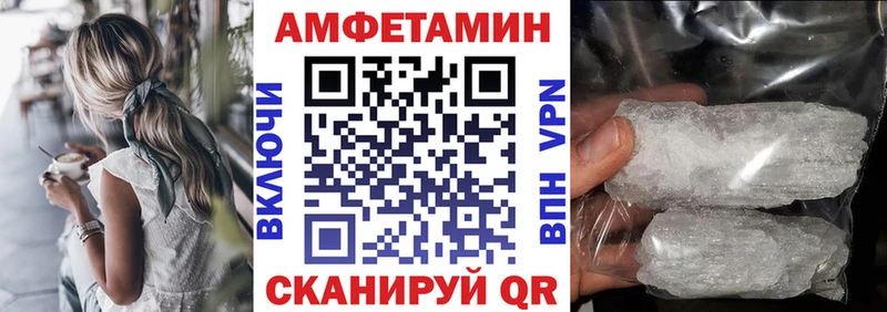 наркошоп  Белгород  Amphetamine 98% 