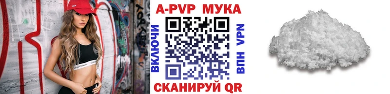 нарко площадка как зайти Белгород A PVP VHQ