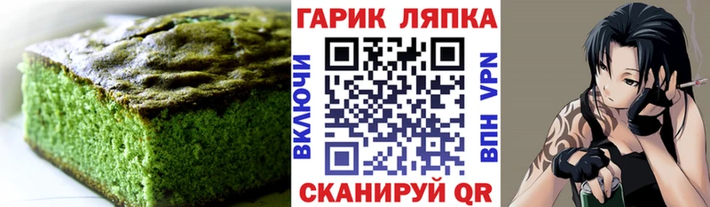 мега зеркало  Белгород  Canna-Cookies конопля 