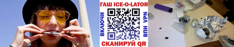 ГАШ Premium Белгород