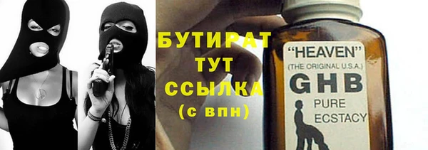 амф Майский