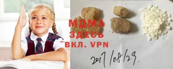ALPHA PVP Алзамай