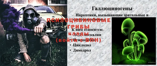 ALPHA PVP Алзамай