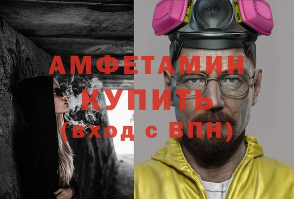 кокаин VHQ Магадан
