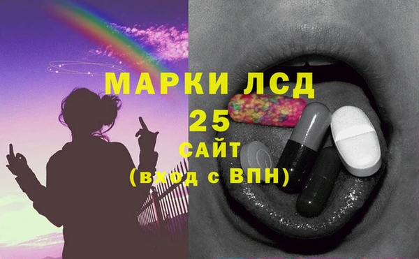 крисы Алексеевка