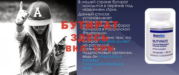 гашишное масло Магас