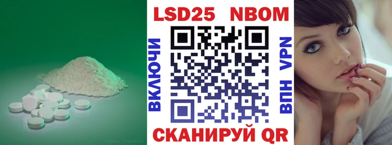 где купить наркотик  Белгород  LSD-25 экстази кислота 
