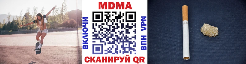 купить цена Белгород МДМА Molly