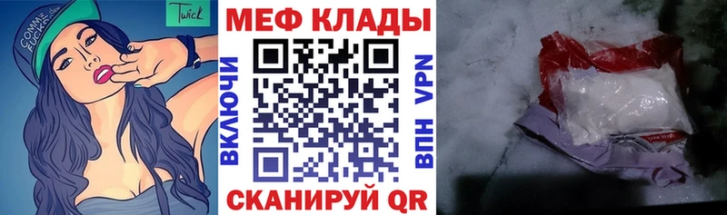 Мефедрон 4 MMC  дарнет шоп  Белгород 