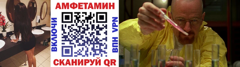shop формула  Белгород  Первитин мет  где продают  
