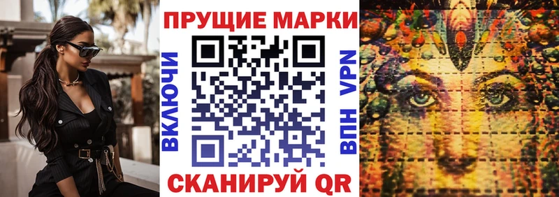 Марки NBOMe 1,5мг  что такое наркотик  Белгород 