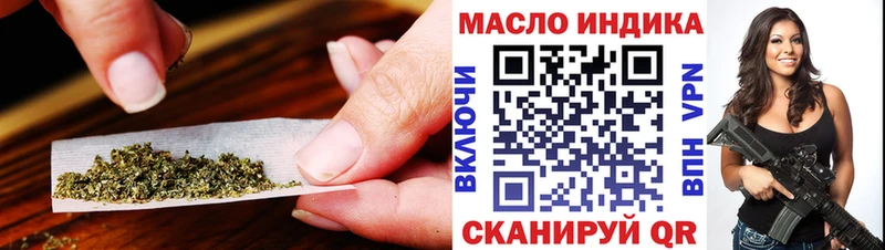ТГК Wax  Белгород 