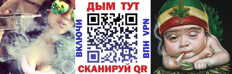 купить закладку  Белгород  Каннабис LSD WEED 